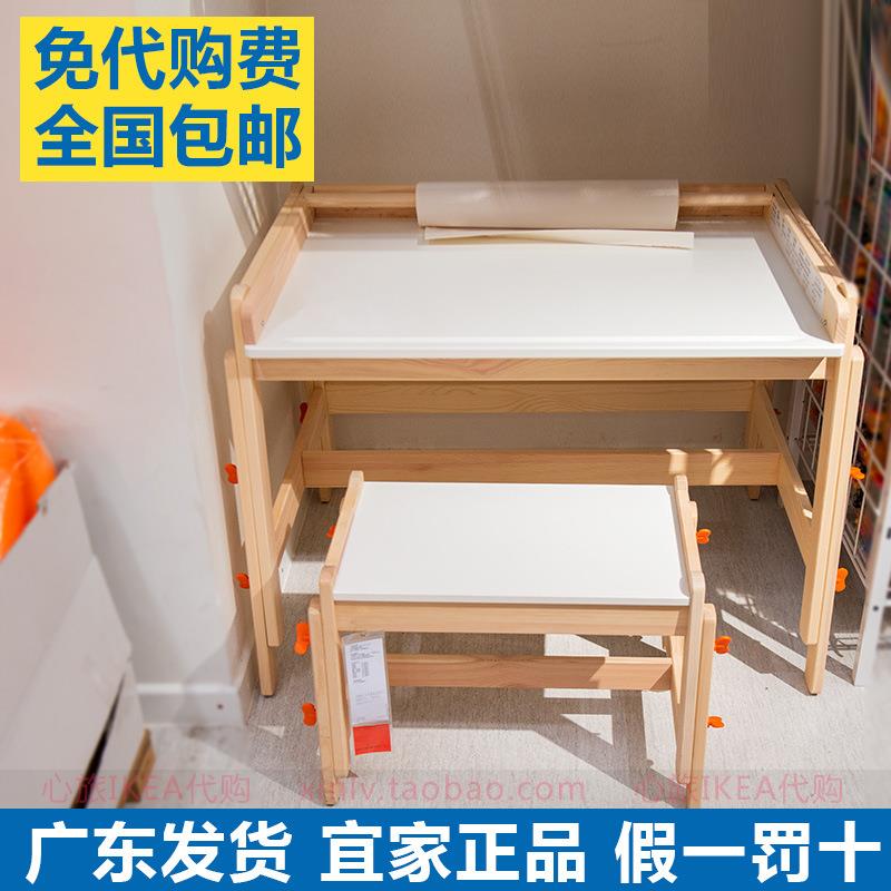 福丽萨特 儿童桌椅长凳子学习桌子 手工桌可调节高度木