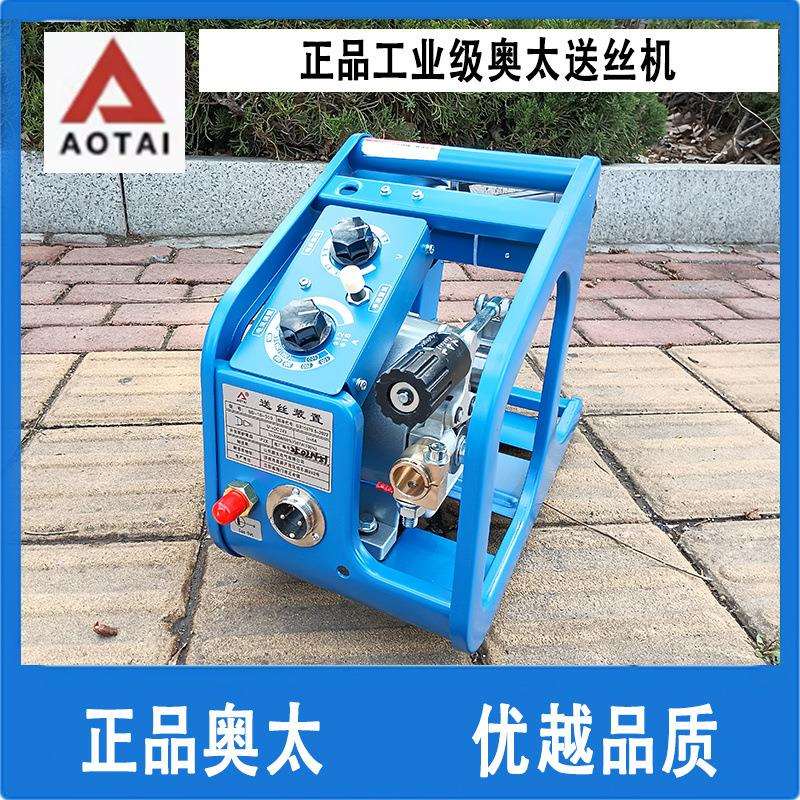 山东奥太工业NBC-270/350/500/630振康双驱送丝机七芯6芯插头通用