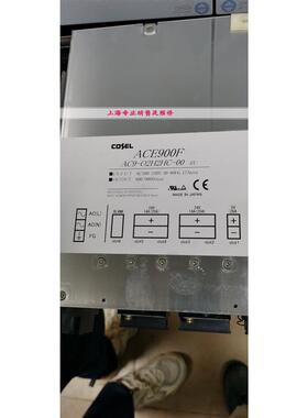 ACE900F AC9-HR2H2H-00 工业电源现货 拆机带质保