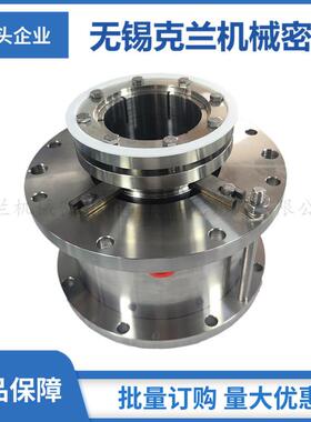 立式反应釜用机械密封 M461K-D机械密封 无锡克兰机械密封