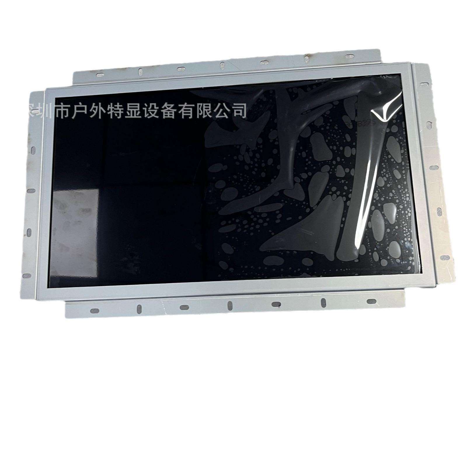 18.5寸户外垃圾箱广告机液晶显示器高亮度可选户外广告投放嵌入式