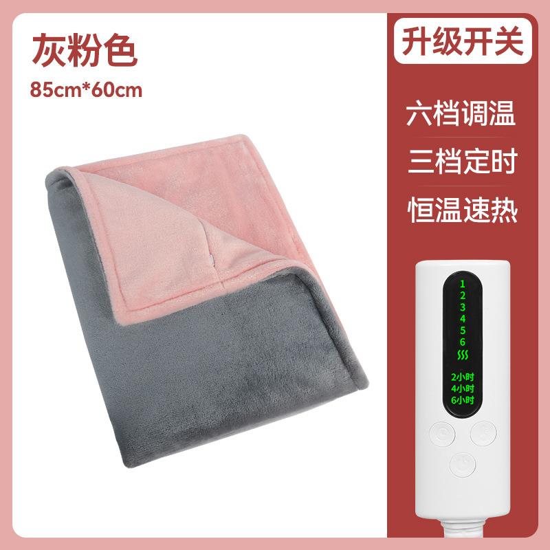 电热毯暖腿盖毯办公室盖腿暖身毯暖脚神器取暖器小型加热毯子毛毯