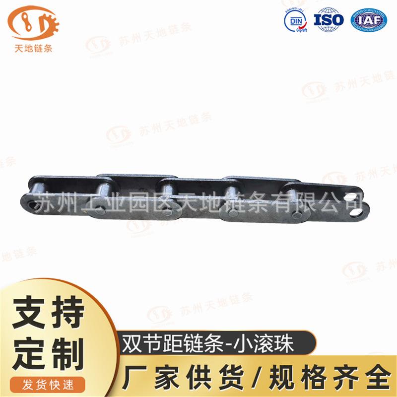 双节距大滚子高强度加厚输送链C2100H厂家直销