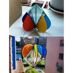 cMulti-sided Heart Colourful Decoration跨境合金爱心彩虹挂饰