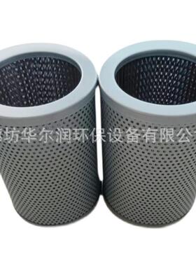 液压滤芯FX-510，FX-515，FX-520，FFAX-510，FFAX-515，FFAX-520