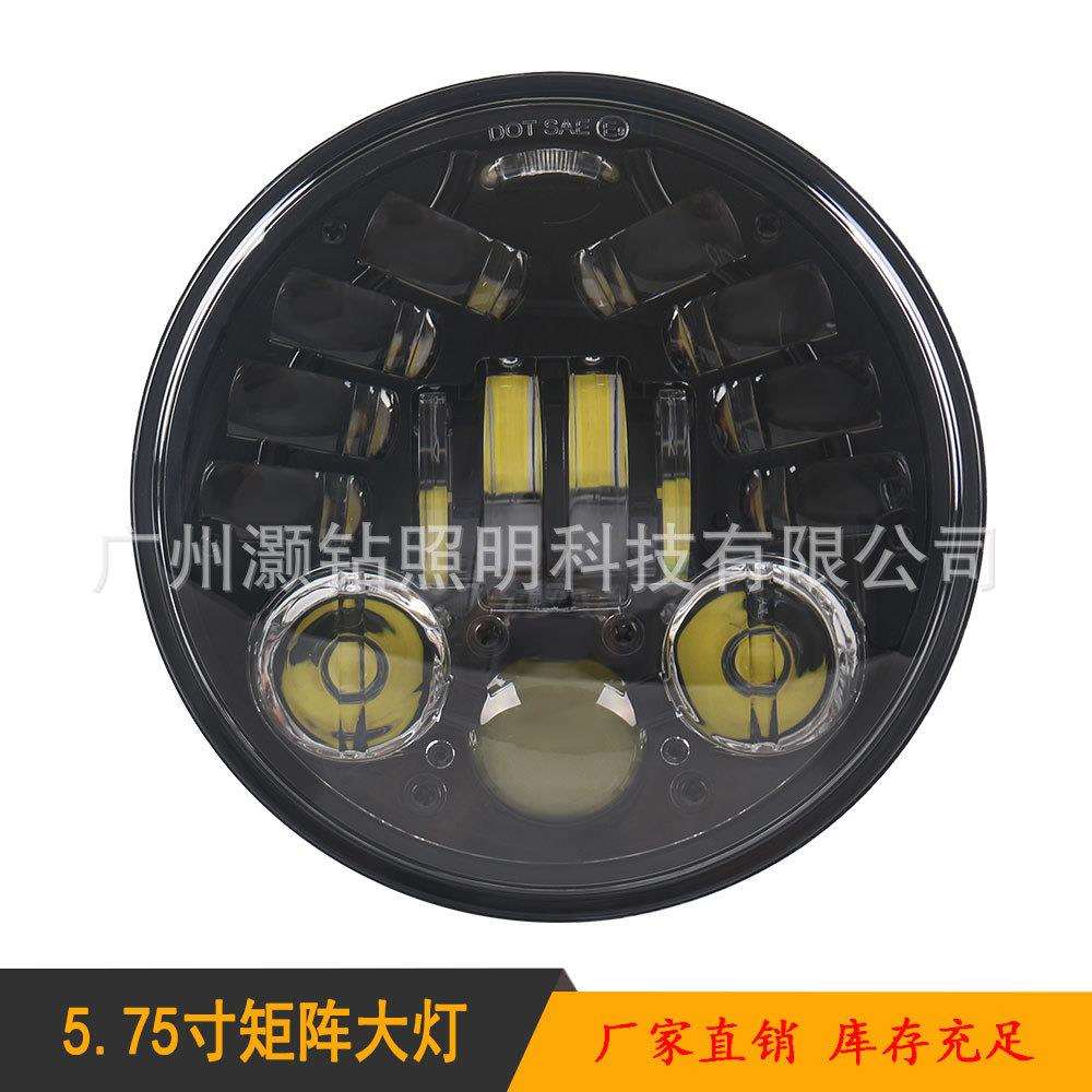 哈雷5.75寸led大灯 改装灯矩阵大灯 远近光带黄光转向多功能大灯