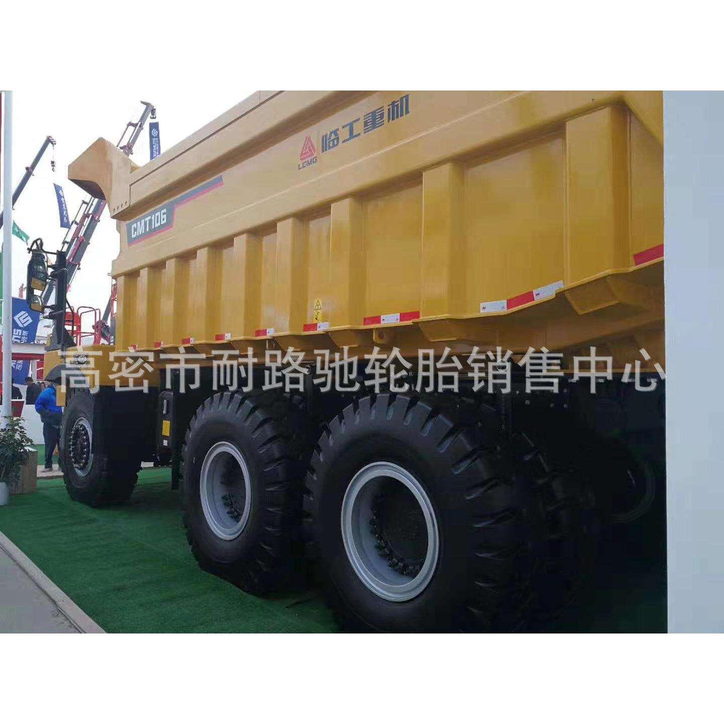 3303D矿车轮胎1800-25 18.00-33 E-4尼龙刚性自卸车轮胎矿山运输