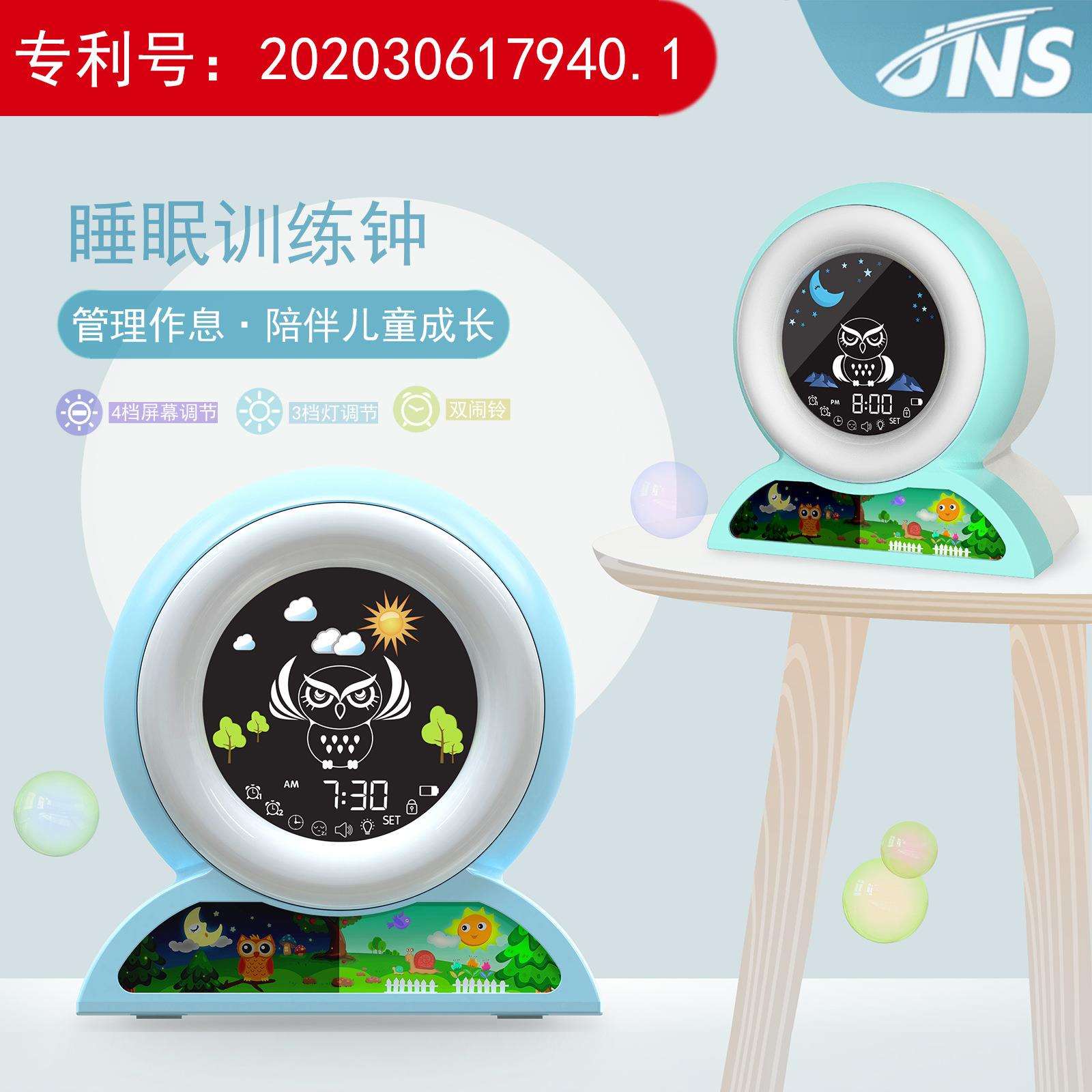 儿童闹钟 多功能睡眠训练创意电子钟唤醒闹钟 白噪音双闹铃台钟