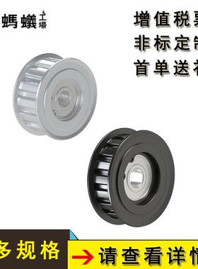 厂家直销 齿型惰轮 P2M/P3M/P5M/P8M型 带挡边 中心轴承型