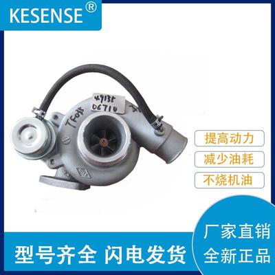 厂家直供涡轮增压器及配件TF035 49135-06710