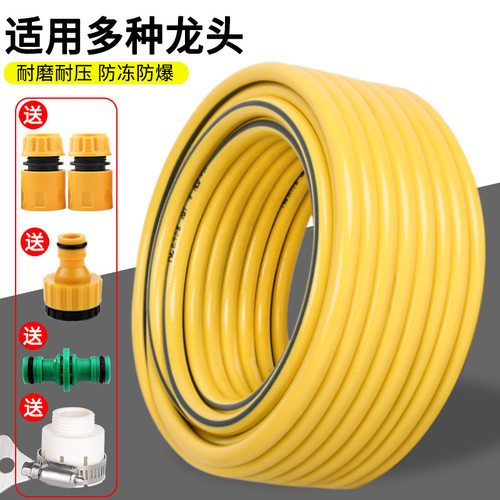 家用自来水管软管接头高压防爆抗冻4分管PVC橡胶塑料浇花洗车水管