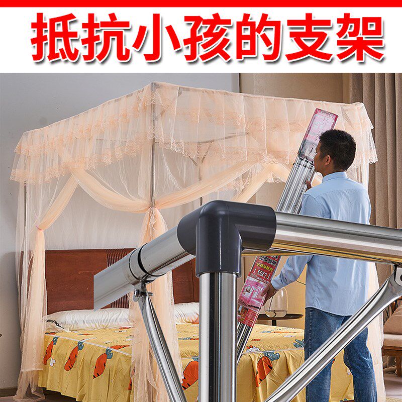 不拼接支架蚊帐32蚊帐支架杆加粗加厚家用定制订制1.5米1.8m加厚