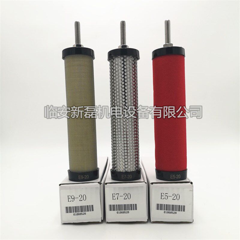 激光机款30KG高压过滤器配套加长款-20滤芯 高效除水除油精密滤芯