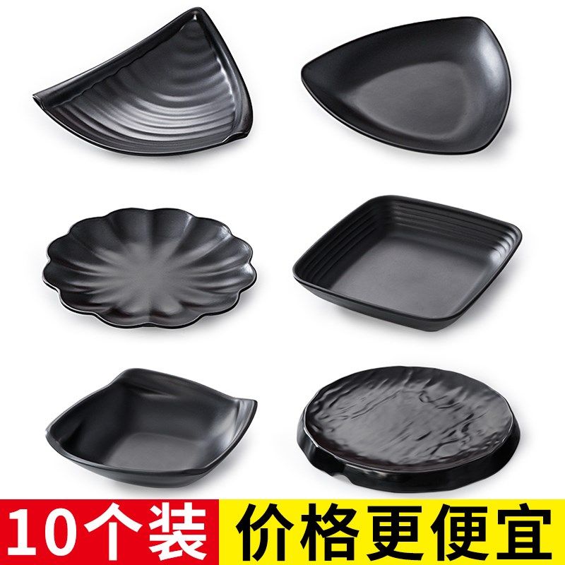祥源美密胺黑色餐具火锅店盘子菜盘餐厅塑料碟餐盘蔬菜碟子商用盘