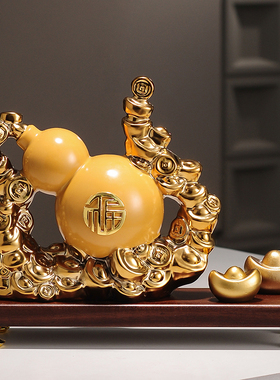 陶瓷葫芦家居摆件招财玄关电视柜酒柜装饰品搬新家乔迁新居礼品