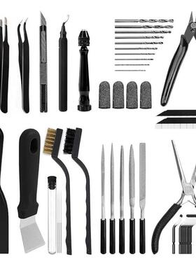 黑色50/62pcs3D打印机工具套件 3D打印配件喷嘴清理模型处理工具