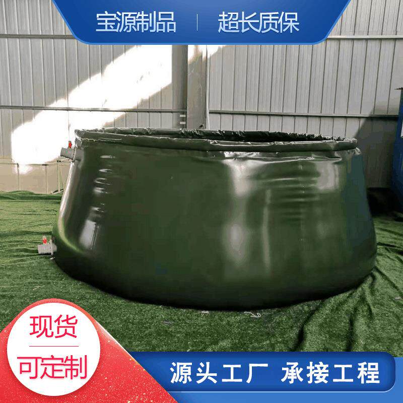 大型10吨储水罐软体水罐移动抗旱抢险储水囊饮用水存锥形袋装防汛