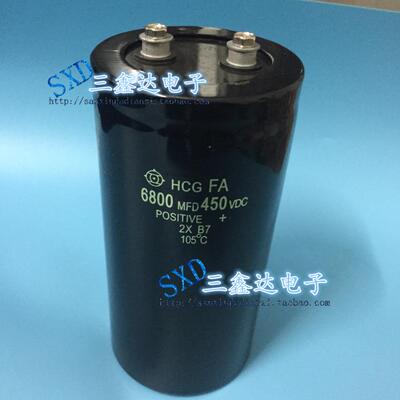 450V6800UF 6800MFD/450VDC 原装电解电容75x145 75x155