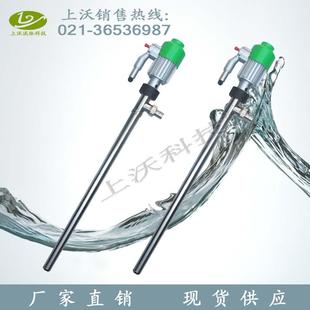 插桶泵厂家直销 ZD-A-W型无轴封不锈钢防爆溶剂桶泵(量大从优)