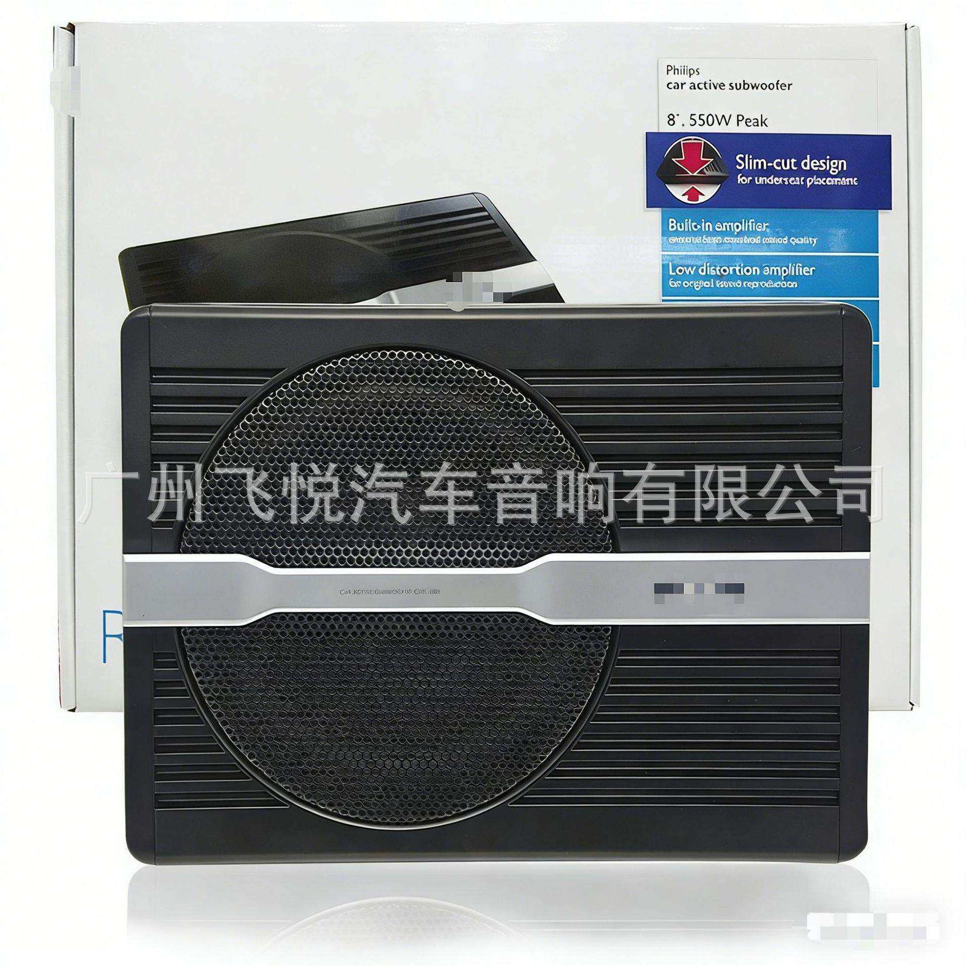 汽车低音炮改装超薄8寸有源12v大功率重低音音响喇叭