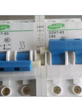 互锁型家用手动型转换双电源开关DZ47/1P 2P 3P 4P 6 10 16 20A