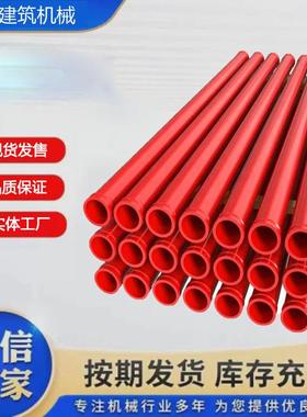 高压混凝土输送泵管3米双壁输送管Putzmeister Schwing混凝土泵管