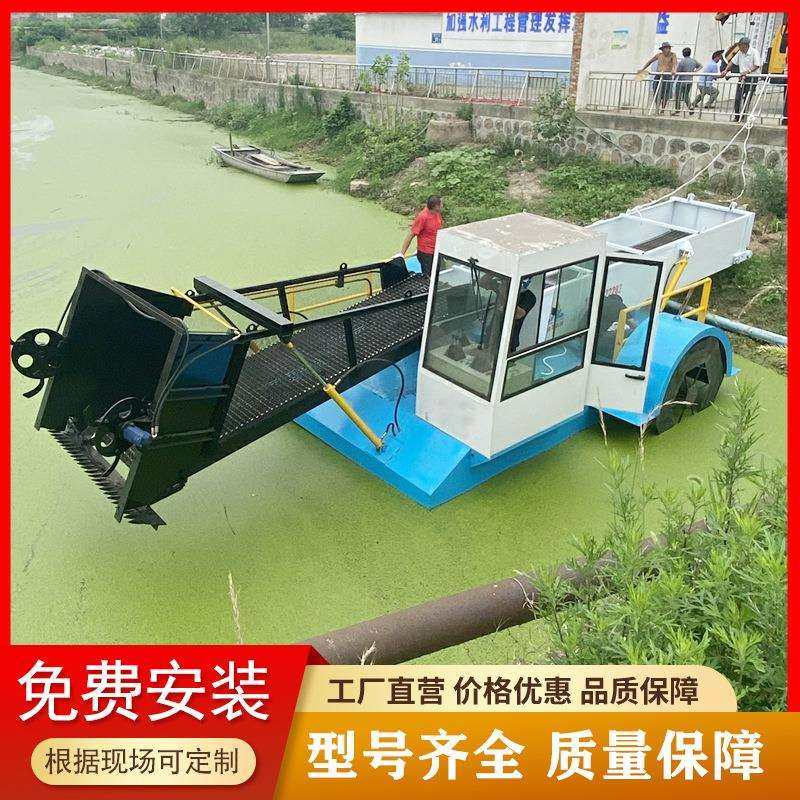 全自动收集打捞水草船小河道清理水芙蓉水花生保洁船虾蟹塘除草船,鲜花速递/花卉仿真/绿植园艺,割草机/草坪机,淘宝优惠券,粉丝福利购,淘宝优惠卷