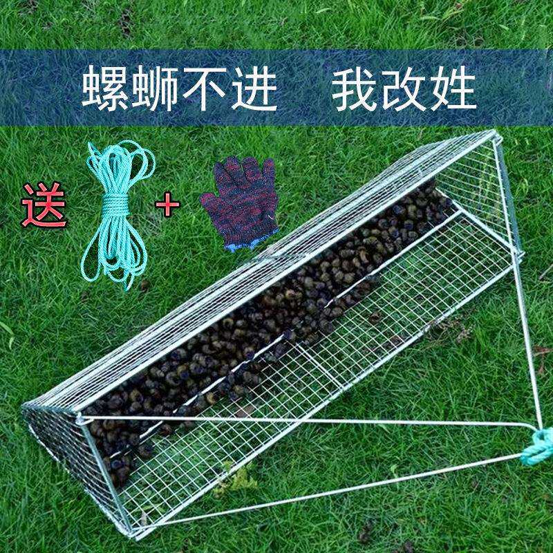 捞抓螺丝神器的网抓螺蛳工具篮田螺河蚌笼扒网扒螺丝网兜吸螺捡螺