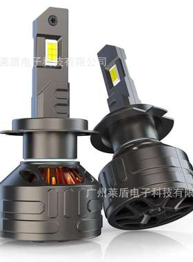 V25超强解码H4H755WLED汽车大灯改装远光近光灯高功率LED解码车灯