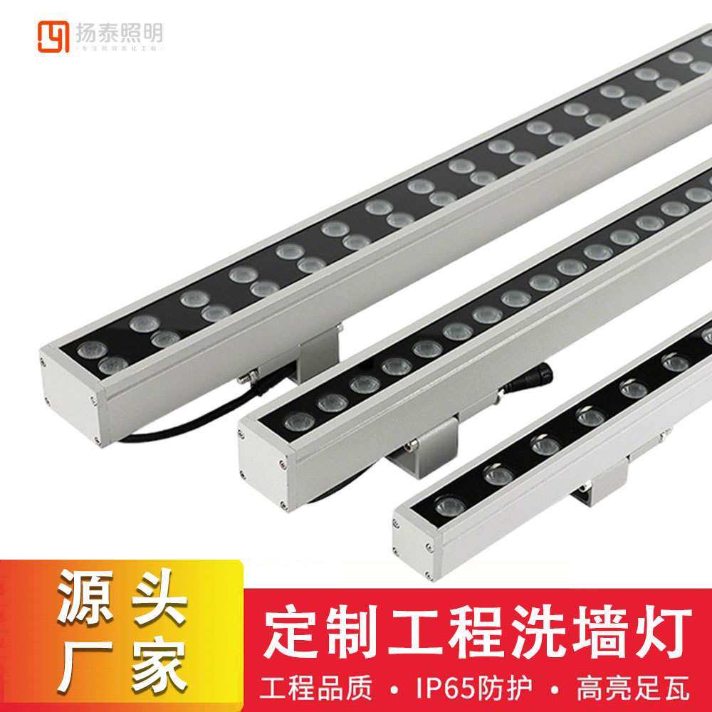 led户外防水洗墙灯工程亮化灯具景观外墙打光照明长条铝材24V灯,3C数码配件,其它配件,淘宝优惠券,粉丝福利购,淘宝优惠卷