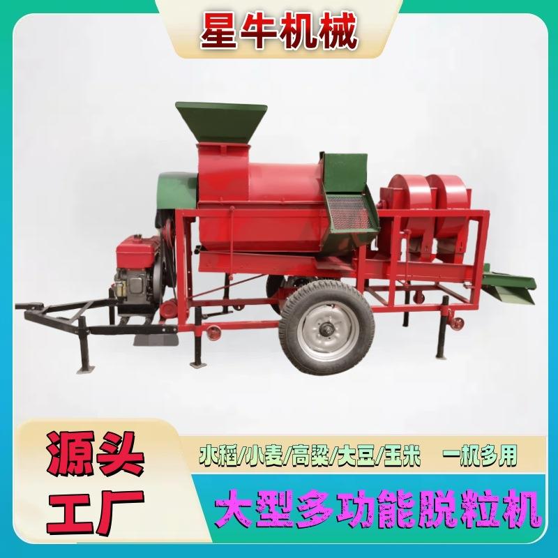 大型多功能玉米脱粒机全自动柴油diesel谷子大豆水稻脱粒机非洲