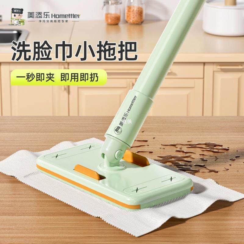 洗脸巾迷你小拖把懒人拖把自动夹布多功能家用2024新款抹布双驱动,鲜花速递/花卉仿真/绿植园艺,割草机/草坪机,淘宝优惠券,粉丝福利购,淘宝优惠卷