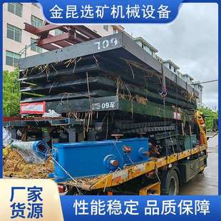 炉渣钼矿分选摇床 重金属比重水洗分选设备6s选矿摇床玻璃钢床面