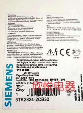 3TK2824-2CB30 1BB40 2842-1BB41 2828-1AL20 安全继电器 现货