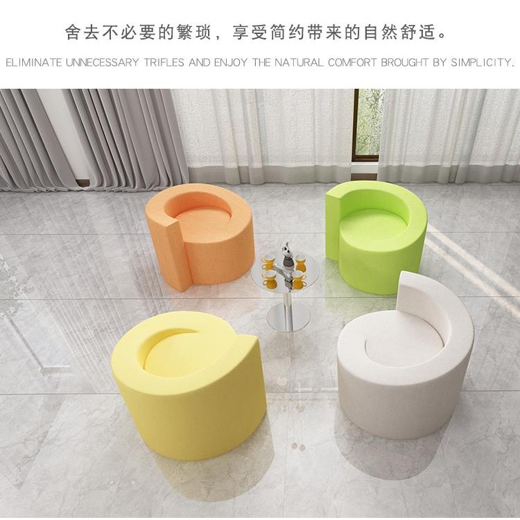 商场简约现代个性休息等候区会客接待区创意异形办公沙发凳子组合