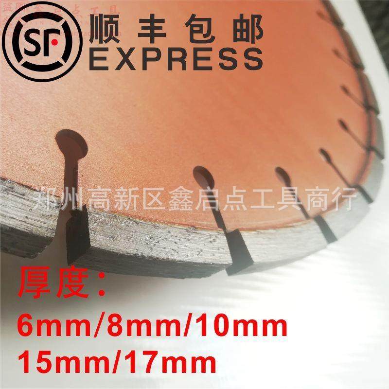 400mm金刚石加厚开槽机锯片金刚石切割片6/8/10/15/17公分厚厂家,鲜花速递/花卉仿真/绿植园艺,割草机/草坪机,淘宝优惠券,粉丝福利购,淘宝优惠卷