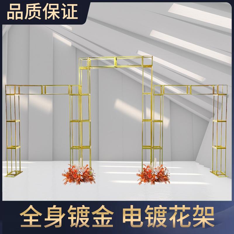 新款婚庆道具镀金花架方形舞台背景屏风婚礼布置桁架拱门婚礼花架