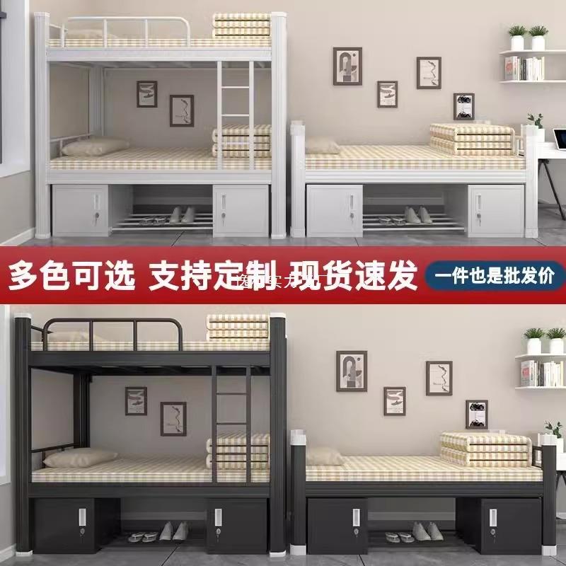 上下铺双层床加厚钢架床学校宿舍学生高低床家用公寓双人床型材床
