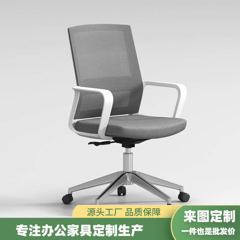 椅子靠背懒人休闲久坐办公椅单人固定扶手钢制脚透气人体工学椅子