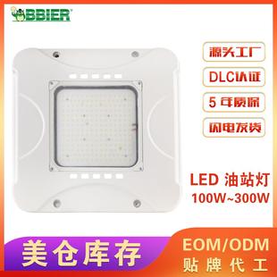 供应led防爆灯防爆灯具仓库泛光灯防爆应急灯加油站防爆led投光灯