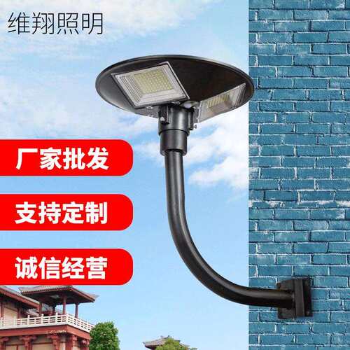 太阳能路灯圆形飞碟灯户外别墅广场小区农村感应庭院一体化路灯