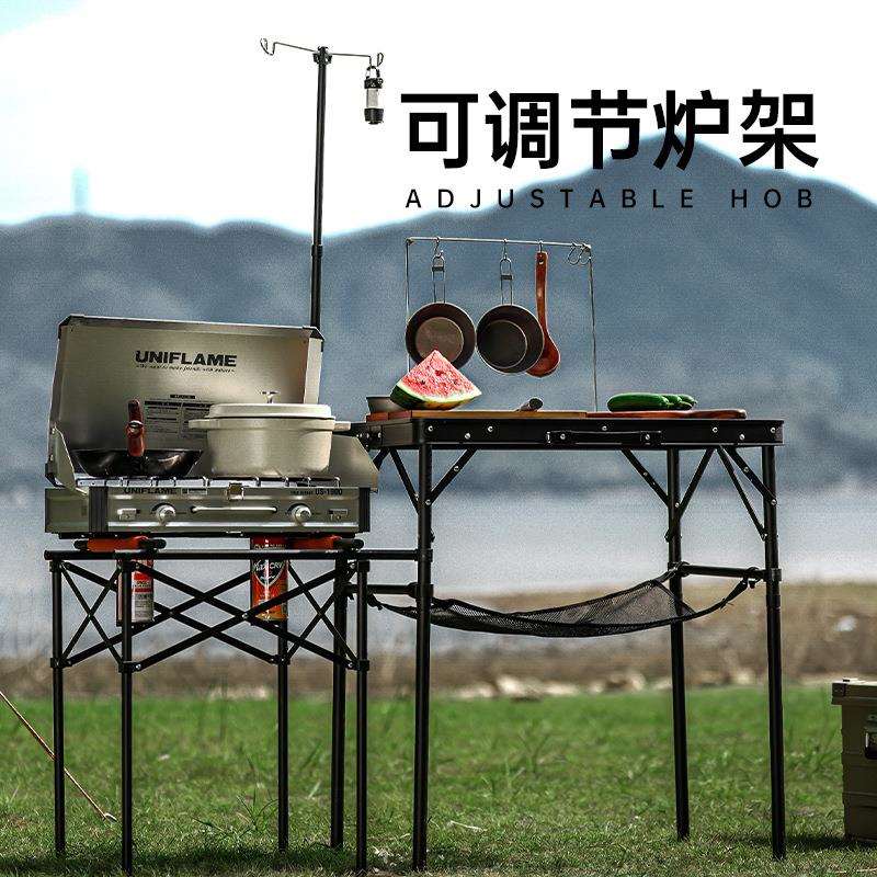 原始人铁网折叠桌户外露营桌子野餐装备用品便携易装移动厨房灶台