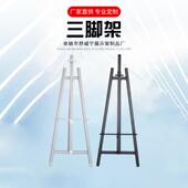 铁面漆POP三脚架双面挂画架大尺寸广告宣传牌展示架展台 斜面展示