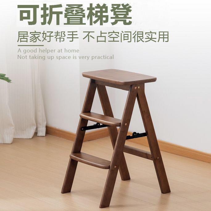 可折叠梯凳登高凳梯高凳可折叠儿童凳厨房折叠椅子家用多功能凳子
