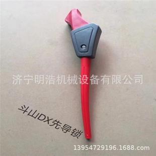厂家斗山DX先导锁挖掘机推土机装载机驾驶室座椅先导锁各种型号