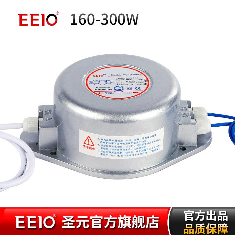 铝壳防水变压器AC12V/24V圣元 全防水电源led户外亮化照明变压器