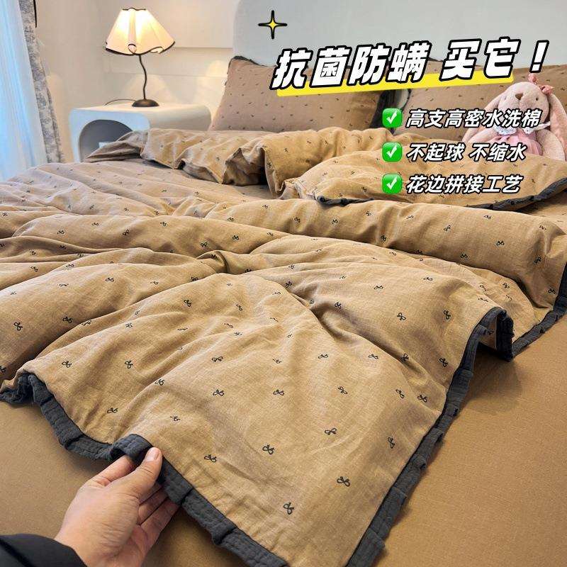 床上小清新四件套学生宿舍床单被罩三件套床笠款床上用品2025新款