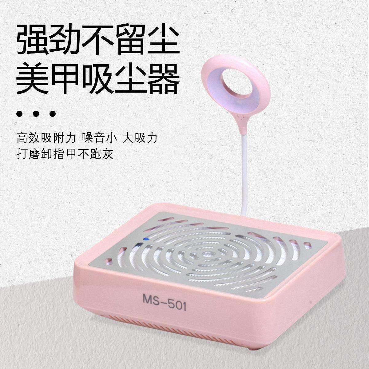 美甲吸尘器粉色涡轮打磨卸指甲跑灰除粉尘过滤机吸尘器美甲店用具,鲜花速递/花卉仿真/绿植园艺,割草机/草坪机,淘宝优惠券,粉丝福利购,淘宝优惠卷