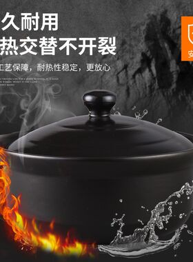 砂锅沙锅炖锅沙煲汤煲陶瓷小号迷你单人燃气煲汤炖肉耐高温家用