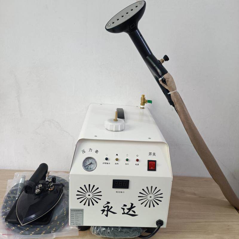 永达3500瓦拉杆式自带水箱全自动锅炉蒸汽伸缩挂烫机熨窗帘熨斗